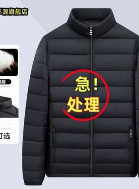 轻薄羽绒棉服男士秋冬棉袄新短款立领男装休闲立领加大码轻便外套