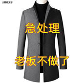 男士 中长款 毛呢子外套商务毛呢翻领潮 秋冬毛呢男风衣男士 2025新款