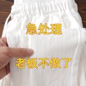 2025夏季 麻棉透气宽松休闲日系简约纯色松紧腰抽绳直筒白色长裤