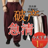 休闲中国风亚麻布居士服长裤 宽松阔腿灯笼裤 棉麻男装 新款 子 春秋季