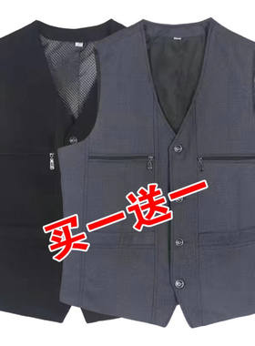 买一送一春秋款中老年男士单马甲
