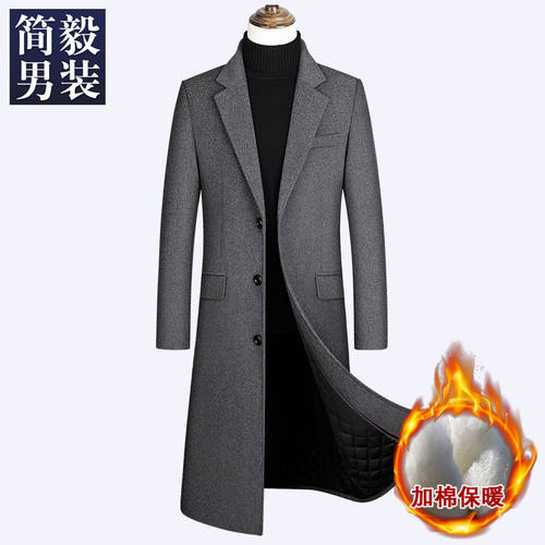 秋冬新款毛呢大衣男长款过膝中青年男士外套加厚西服领呢子风衣潮