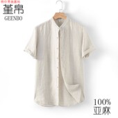 男短袖 大码 夏季 立领开衫 宽松休闲棉麻衬衣男麻料上衣 薄款 亚麻衬衫