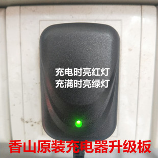 原装香山牌电子秤金叶牌落地秤地磅秤充电器转换器电源通用圆孔