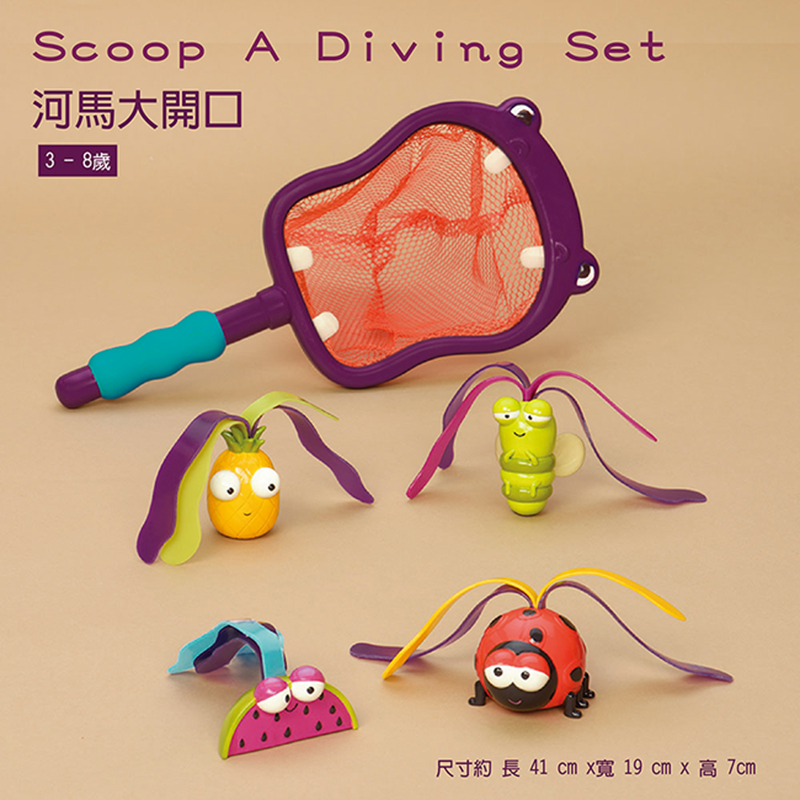 美国b.toys河马大开口趣味抛接球