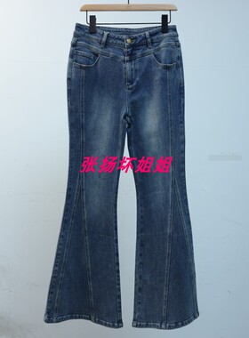 包邮 拍下改价 安所正品 VE 2024年秋季休闲裤牛仔裤 FQ1K111