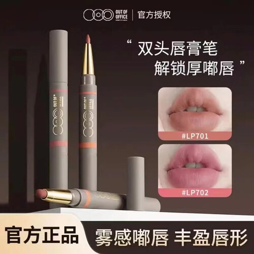 咨询好价防伪可验ooo双头雾都笔