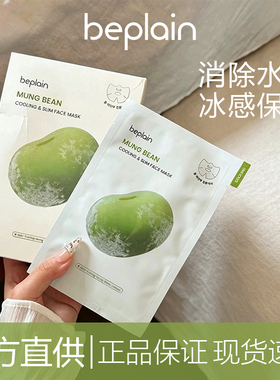 现货速发正品保证面膜