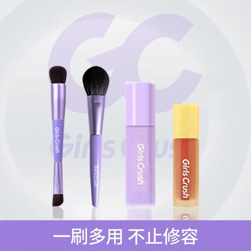 GirlsCrush/gc匀色多用化妆