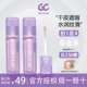 girlscursh提亮液水丝绒遮黑眼圈gc遮瑕液girlscrush高光液遮瑕膏