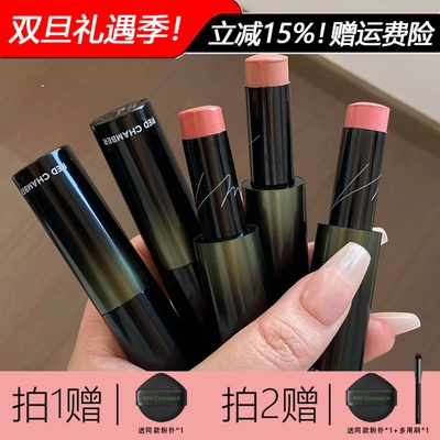 拍2发4官方正品rc多用棒口红