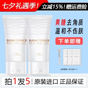 关注店铺43！原装进口黄糖去角质