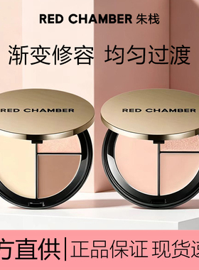 现货速发RC朱栈修容盘