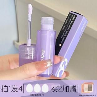 girlscursh提亮液水丝绒遮黑眼圈gc遮瑕液girlscrush高光液遮瑕膏