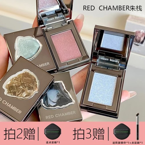 现货速发正品保证rc眼影盘