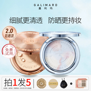 嘉利玛金币粉饼控油定妆持久蜜粉饼散粉遮瑕补妆不脱妆防晒2.0女