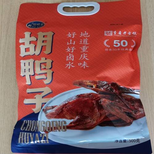 梁平胡鸭卤烤鸭烧腊全鸭子