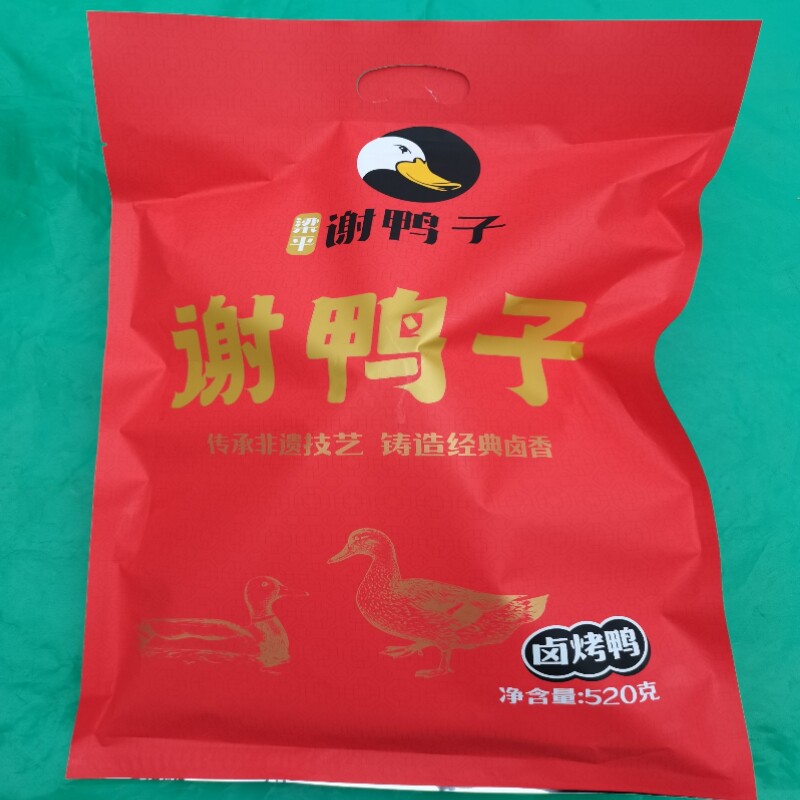 重庆特产梁平谢鸭子卤烤鸭520g卤味休闲零食小吃礼盒单只包邮