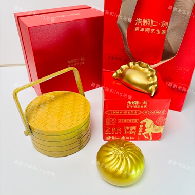 朱炳仁铜 蒸蒸日上小福包大包子蒸饺铜摆件客厅书房装饰品装饰