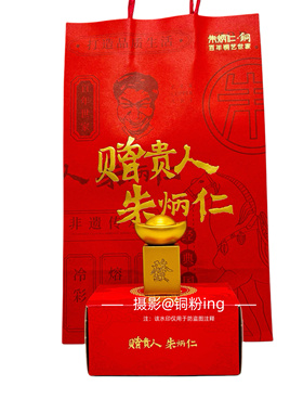 朱炳仁铜 旋转手把件 转大发 麻将发财 赚大发 元宝工艺品 搓麻将