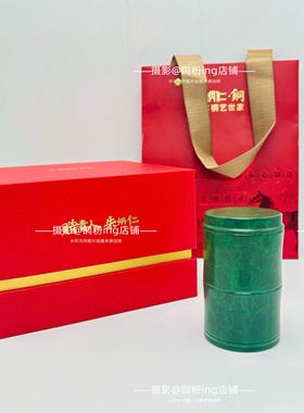 「早期稀缺」朱炳仁铜 节节高升竹筒香囊筒全黄铜家居饰品工艺品