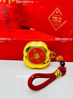 现货｜朱炳仁铜 有钱有柿手把件 事事如意好事发生 可转动旋转