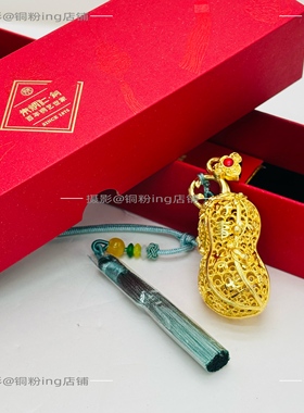 正品朱炳仁铜 好事发生挂饰包挂 一路生花家居饰品工艺品手把件