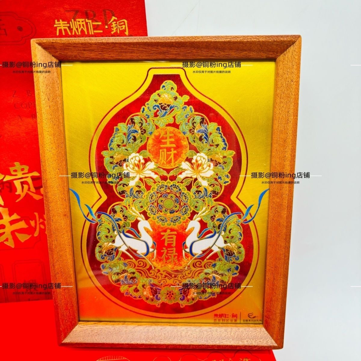 全新现货｜朱炳仁铜 生财有禄桌面画葫芦铜板装饰画 福禄书房摆件