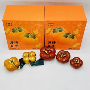 朱炳仁铜 好柿花生柿柿如意柿子好事发生成双 家居饰品工艺品摆件