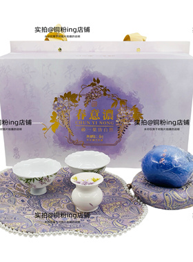 朱炳仁铜春意浓茶礼套装