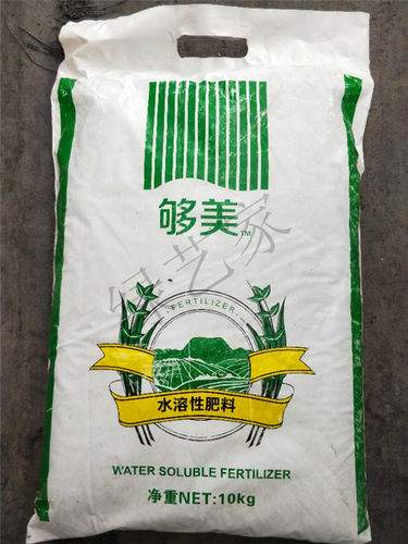 开花肥料价格 开花肥料图片 星期三