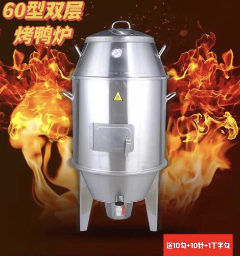 60cm双层家用小型木炭烤羊排烤鸭