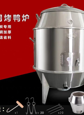 世厨品牌商用80/90/100双层木炭燃气型烤鸭炉烧鹅炉烤鸡烤肉设备