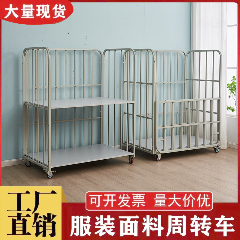服装厂专用面料周转车平板推车二层裁片车运料手推车成品周转车