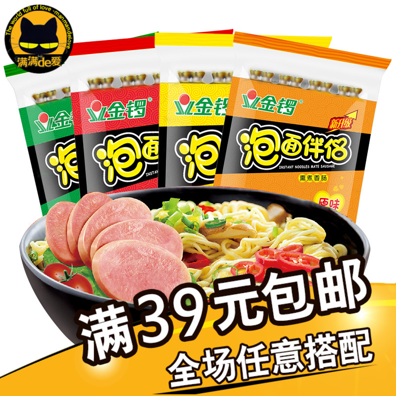 ½ðÂàÅÝÃæ°éÂÂ240g Ä¢¹½Î¶»ðÍȳ¦Õû´ü30g*8Ö§/´ü°ü×°¸ü»»