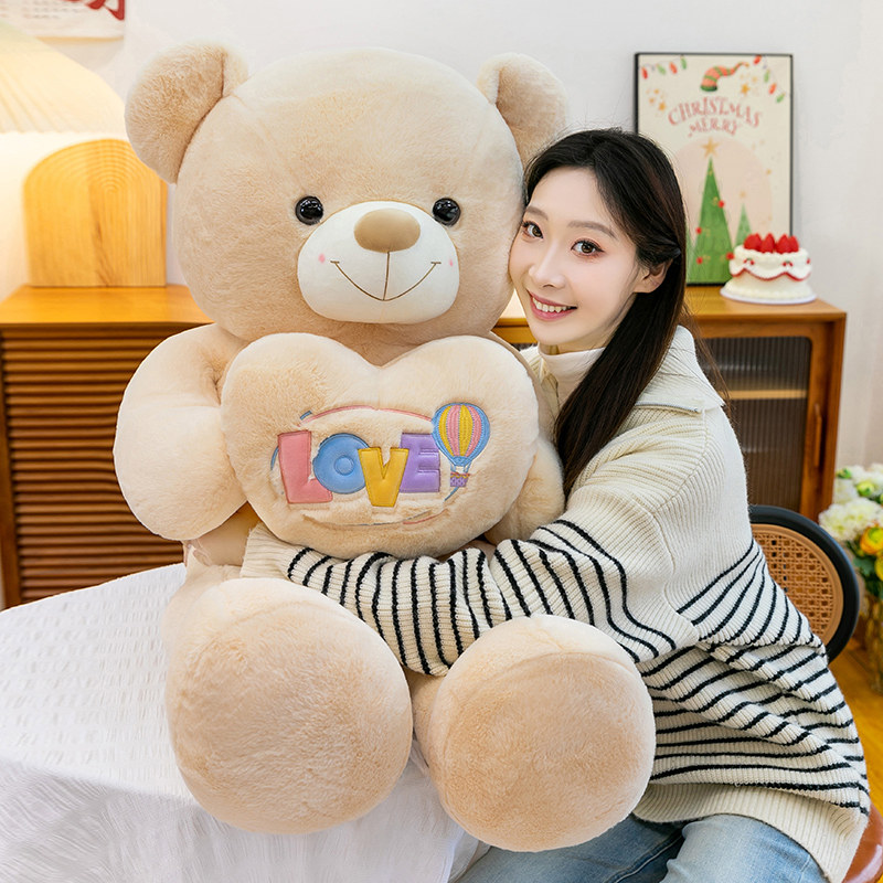 LOVE抱心熊毛绒玩具大号抱抱熊公仔可爱治愈娃娃抱枕女生生日礼物