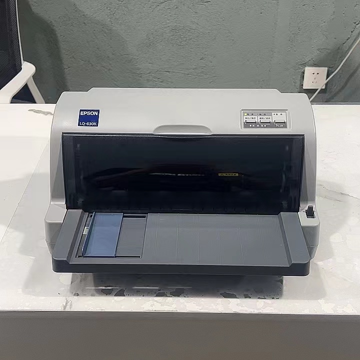 爱普生lq-630k映美620k 送货单打印机出库单快递单发票针式打印机