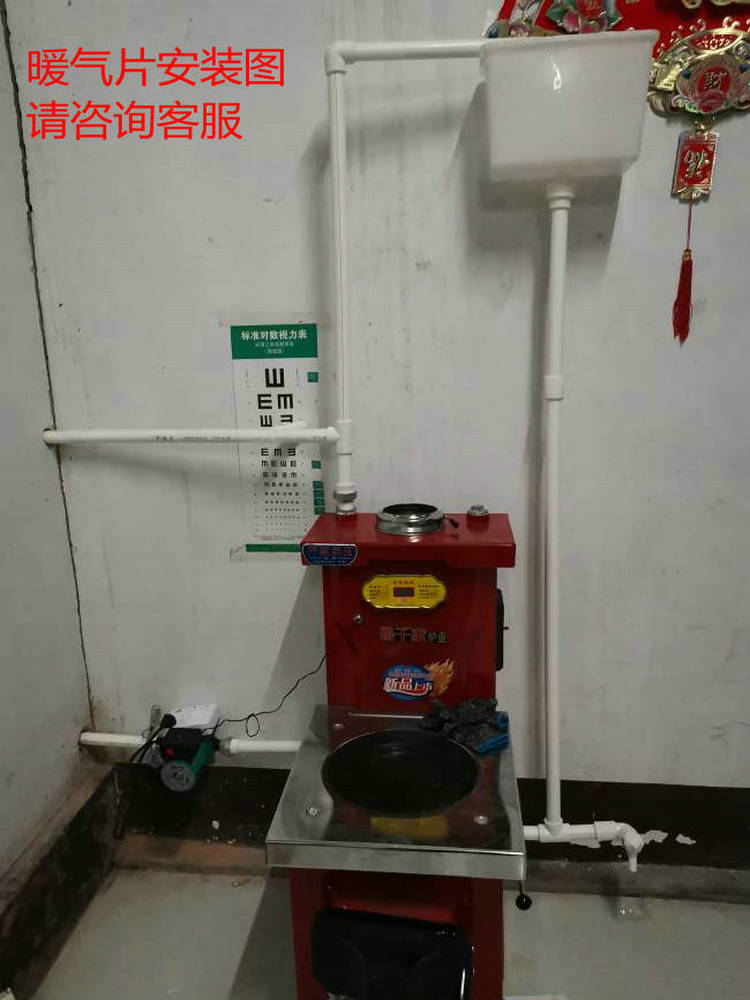 环保取暖通天暖气炉采暖炉燃煤炉家用节能多气化地暖锅炉反烧通炕