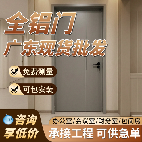 全铝门承接工程可包安装可供急单