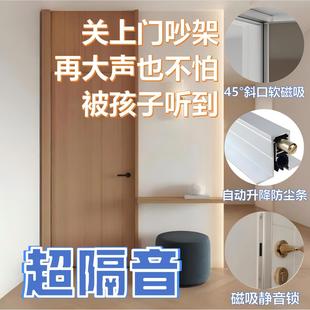 卧室静音门室内隔音门定制家用房间隔音门实木静音门 五星酒店同款