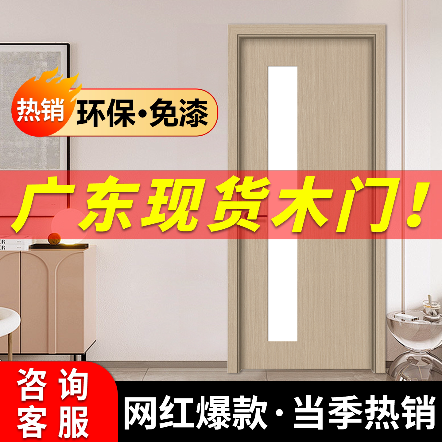 木门厂家直销可包安装可当日达图片