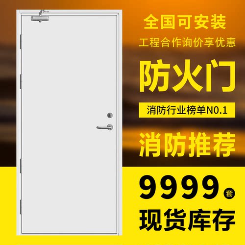 钢制防火门厂家直销甲级乙级钢质消防门现货不锈钢防火门必过消防