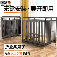 德国狗笼子大型犬中型带厕所家用室内金毛专用折叠加固方管宠物窝