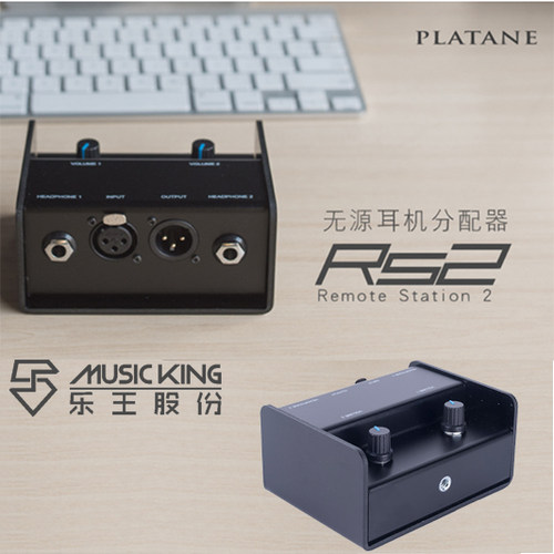 3.5mm立体声切换器双向切换