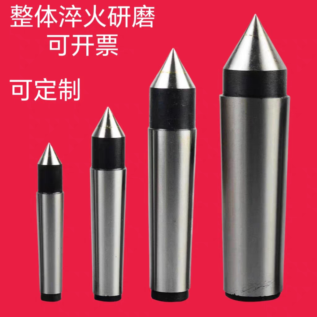 车床加长主轴固定顶针尖加长定制图片