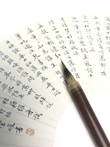 吴钩蝇头鸡距笔文征明小楷蝇头小楷瘦金体工笔画白描专业用笔