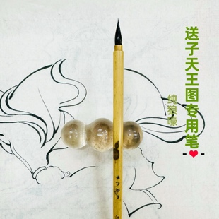 吴钩送子天王图纯狼专业勾线笔花卉衣纹用笔出锋2.0口径0.5