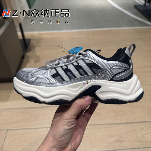 阿迪达斯XLG男女低帮减震老爹鞋