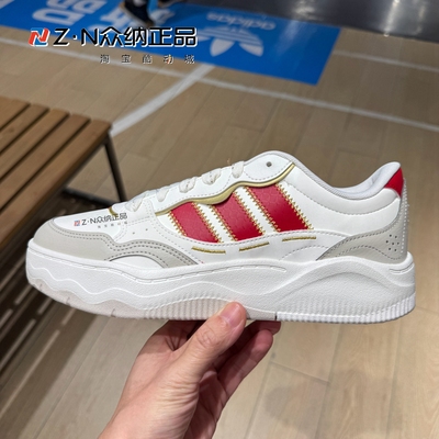 阿迪达斯2026新年款男女减震板鞋