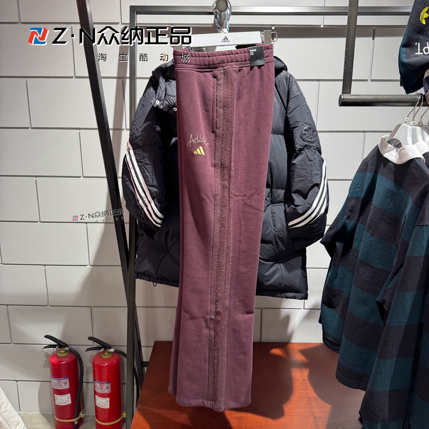 阿迪达斯2026新年款女子纯棉宽松运动阔腿裤KR0417 KH2708 KH2707,运动服/休闲服装,运动长裤,淘宝优惠券,粉丝福利购,淘宝优惠卷